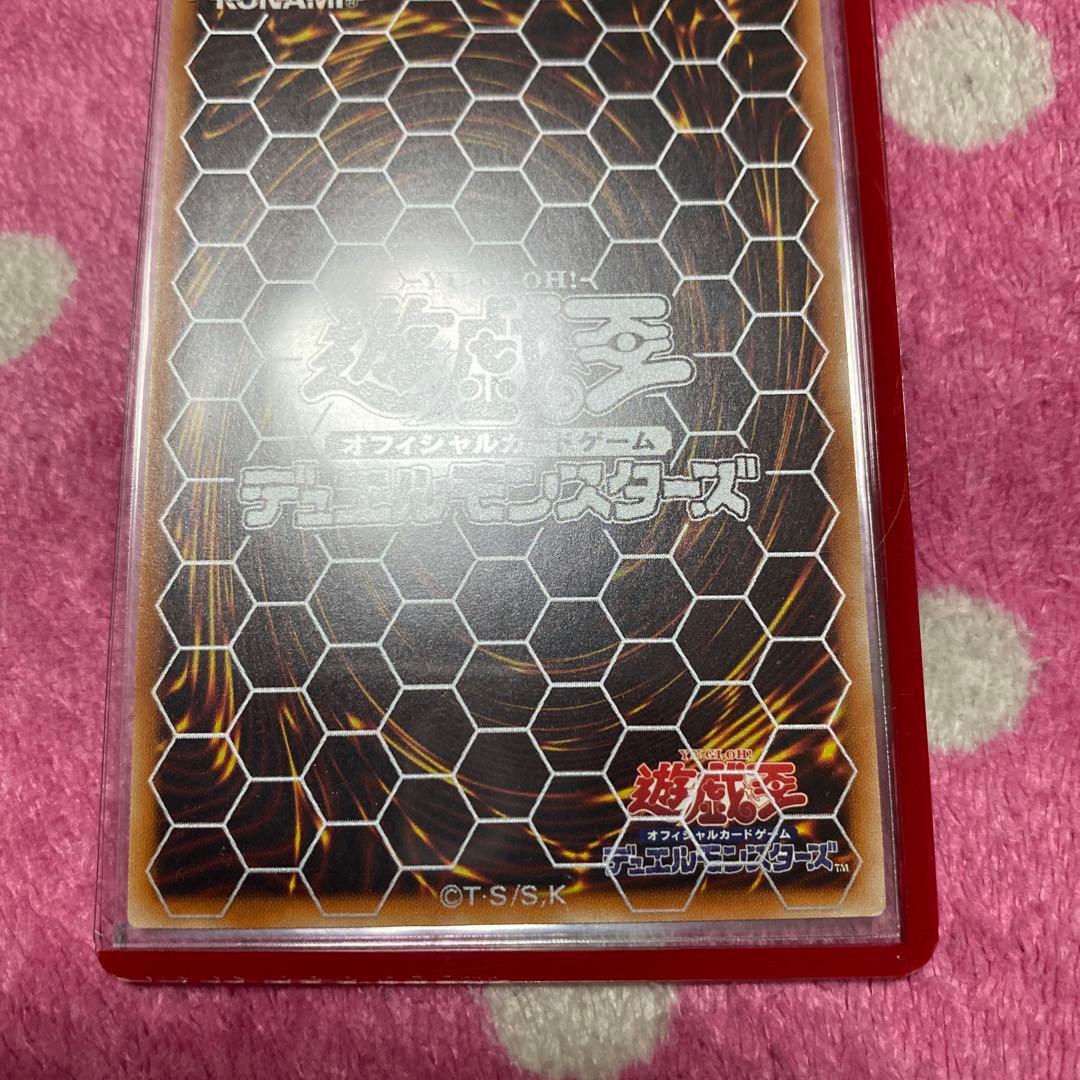 Yu-Gi-Oh Yu-Gi-Oh! Shooting Quasar Dragon — Japanese