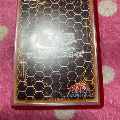 Yu-Gi-Oh Yu-Gi-Oh! Shooting Quasar Dragon — Japanese