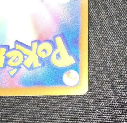 Pokemon Meloetta ex SR — SC Concept Pack Shiny Collection — Japanese