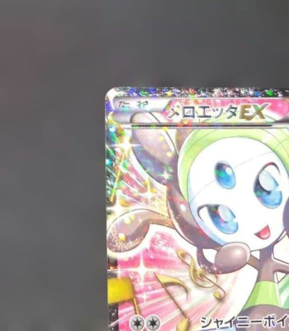 Pokemon Meloetta ex SR — SC Concept Pack Shiny Collection — Japanese
