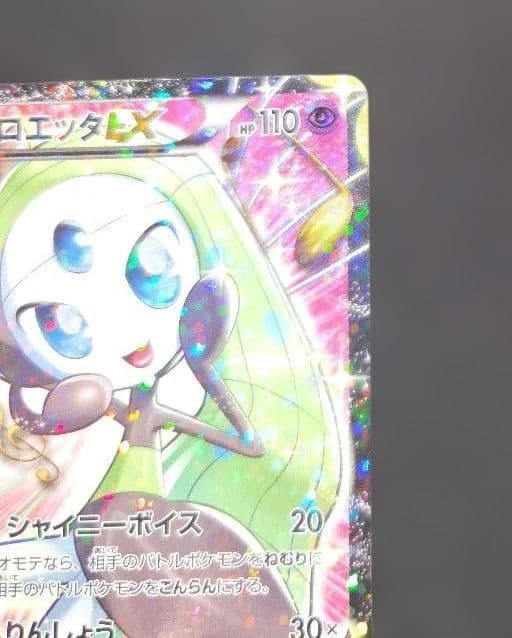 Pokemon Meloetta ex SR — SC Concept Pack Shiny Collection — Japanese