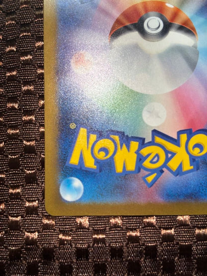 Pokemon Pikachu ex — Japanese