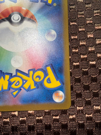 Pokemon Pikachu ex — Japanese