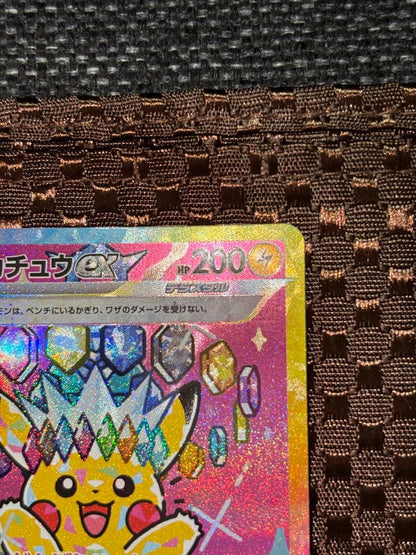 Pokemon Pikachu ex — Japanese