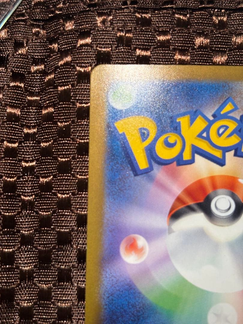 Pokemon Pikachu ex — Japanese