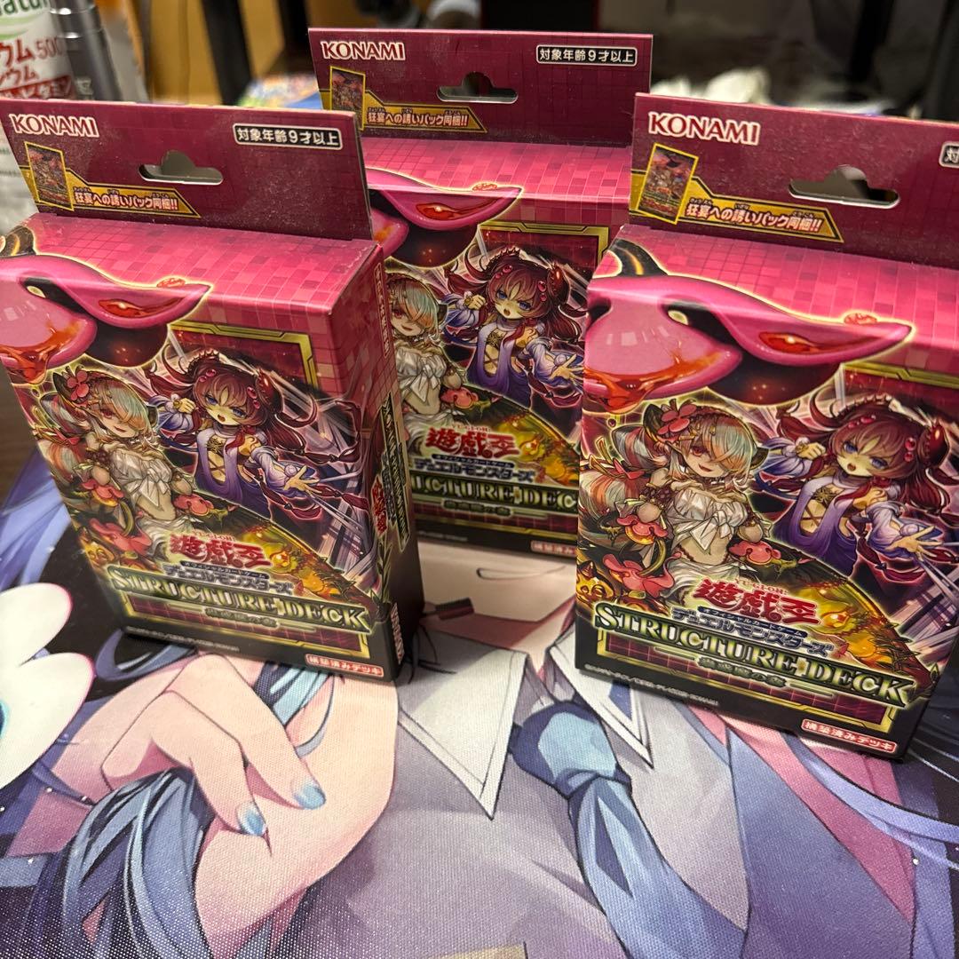 Yu-Gi-Oh Insect Look魔の森 Box — Japanese