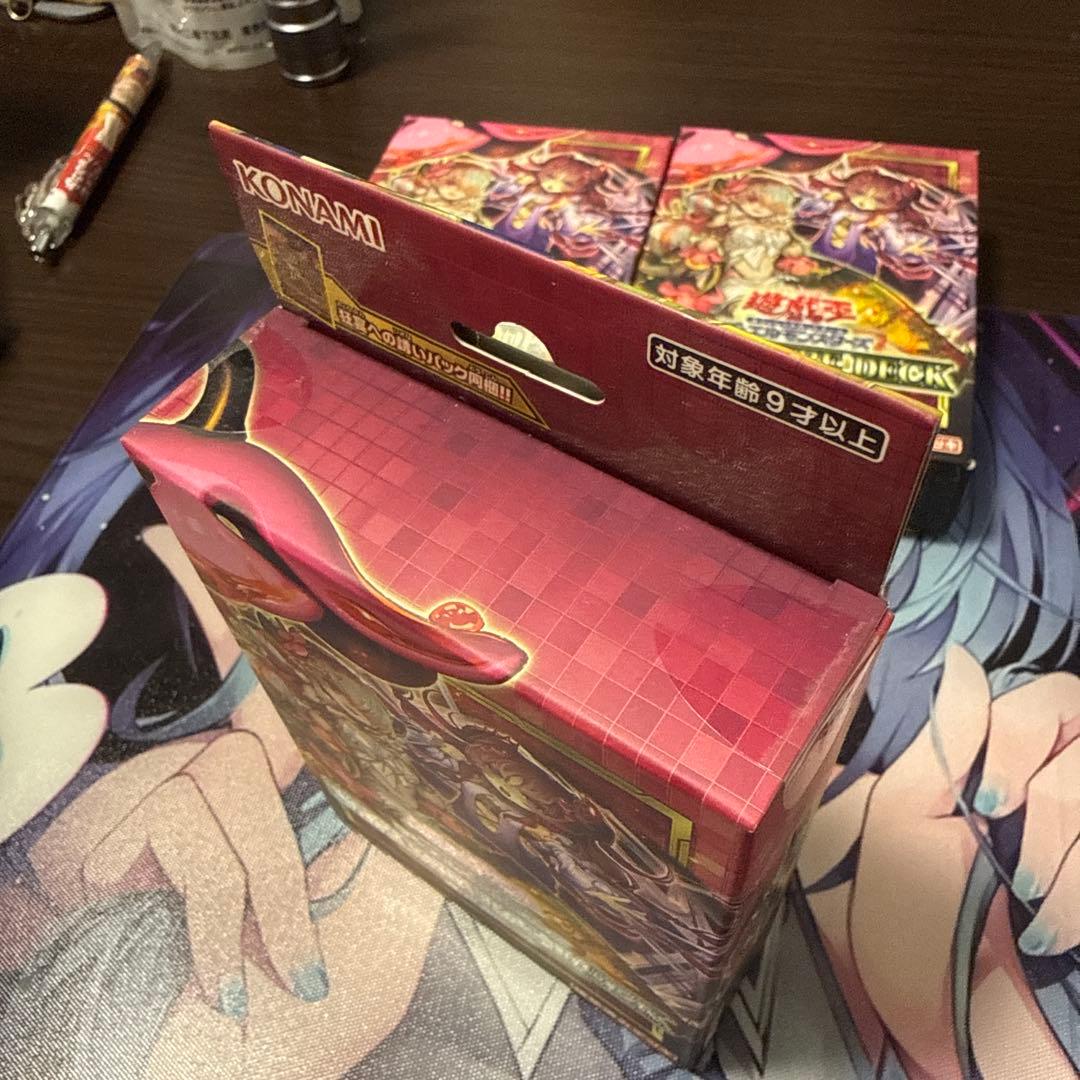 Yu-Gi-Oh Insect Look魔の森 Box — Japanese