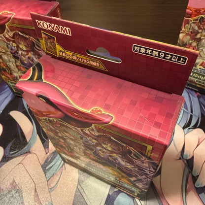 Yu-Gi-Oh Insect Look魔の森 Box — Japanese
