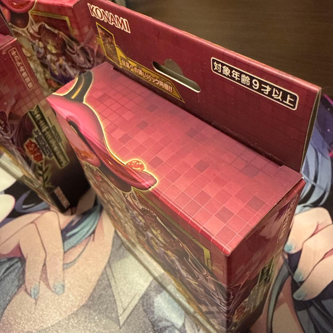 Yu-Gi-Oh Insect Look魔の森 Box — Japanese