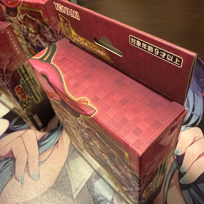 Yu-Gi-Oh Insect Look魔の森 Box — Japanese