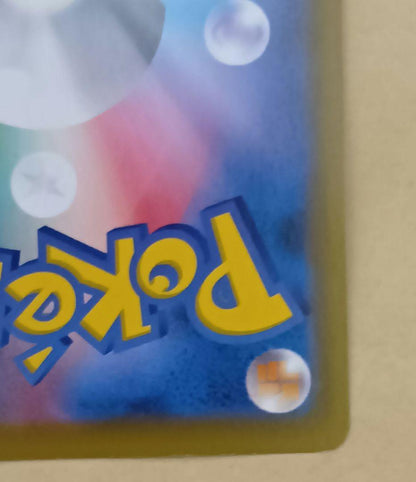 Pokemon Celebi — Japanese