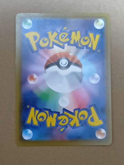 Pokemon Celebi — Japanese
