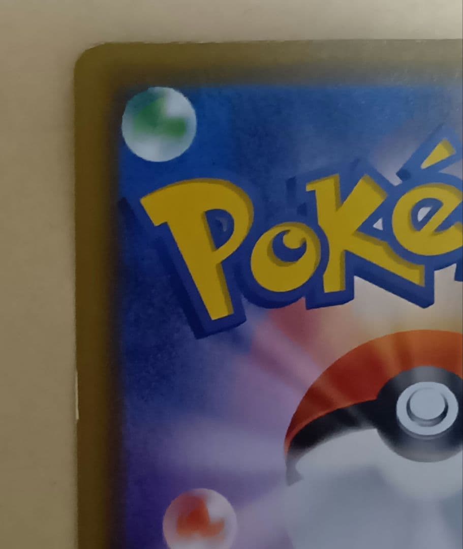 Pokemon Celebi — Japanese