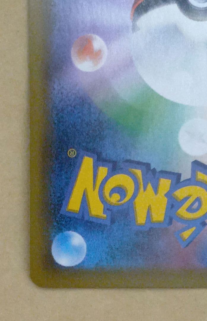 Pokemon Celebi — Japanese