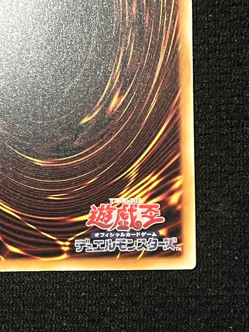 Yu-Gi-Oh Super Rare Original Oversized Ultra Fusion LOSP — LOSP-JP009 — Japanese