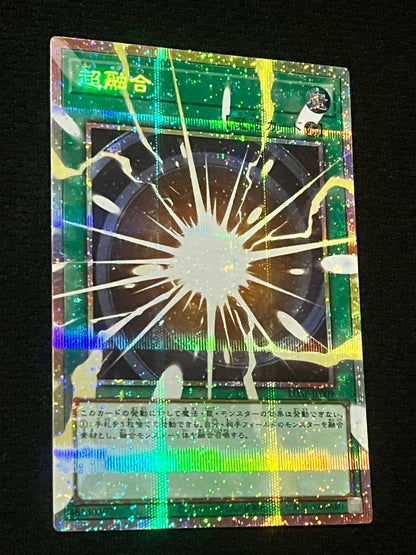 Yu-Gi-Oh Super Rare Original Oversized Ultra Fusion LOSP — LOSP-JP009 — Japanese