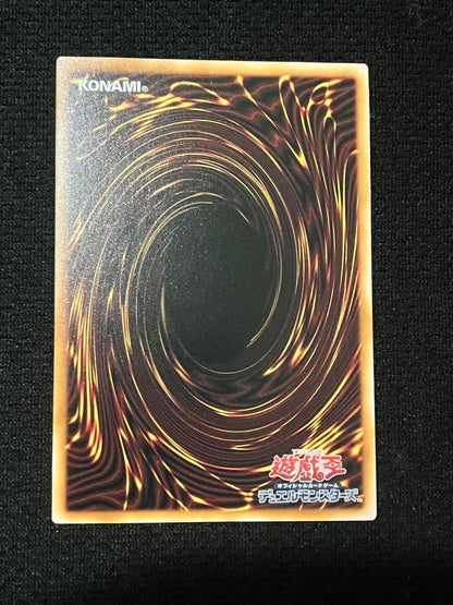 Yu-Gi-Oh Super Rare Original Oversized Ultra Fusion LOSP — LOSP-JP009 — Japanese