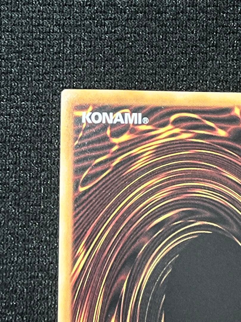 Yu-Gi-Oh Super Rare Original Oversized Ultra Fusion LOSP — LOSP-JP009 — Japanese
