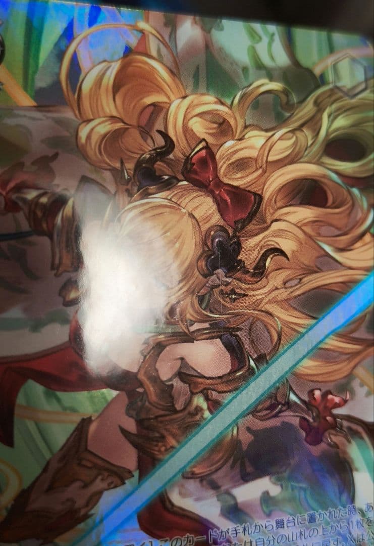 Weiss Schwarz Granblue Fantasy Granblue Fantasy: The Regal Double-Blade Vira — Japanese