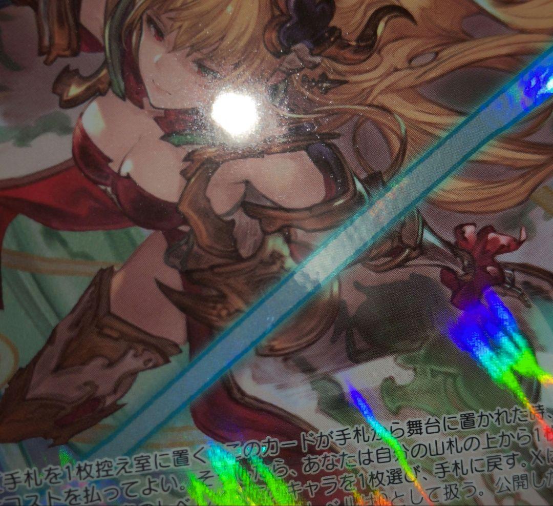 Weiss Schwarz Granblue Fantasy Granblue Fantasy: The Regal Double-Blade Vira — Japanese