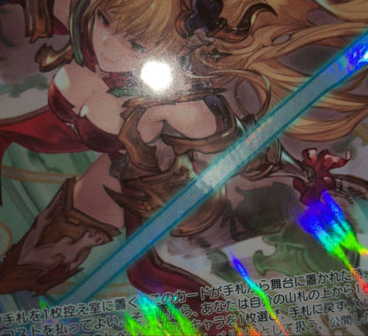 Weiss Schwarz Granblue Fantasy Granblue Fantasy: The Regal Double-Blade Vira — Japanese