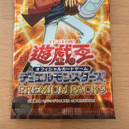 Yu-Gi-Oh Yu-Gi-Oh! OCG Premium Pack 9 Unopened Pack Pack Ultra Rare — Japanese