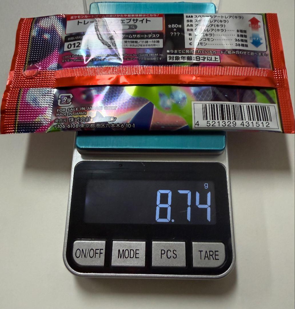 Pokemon Pokémon Card Inferno X 1 Pack Pack — Japanese