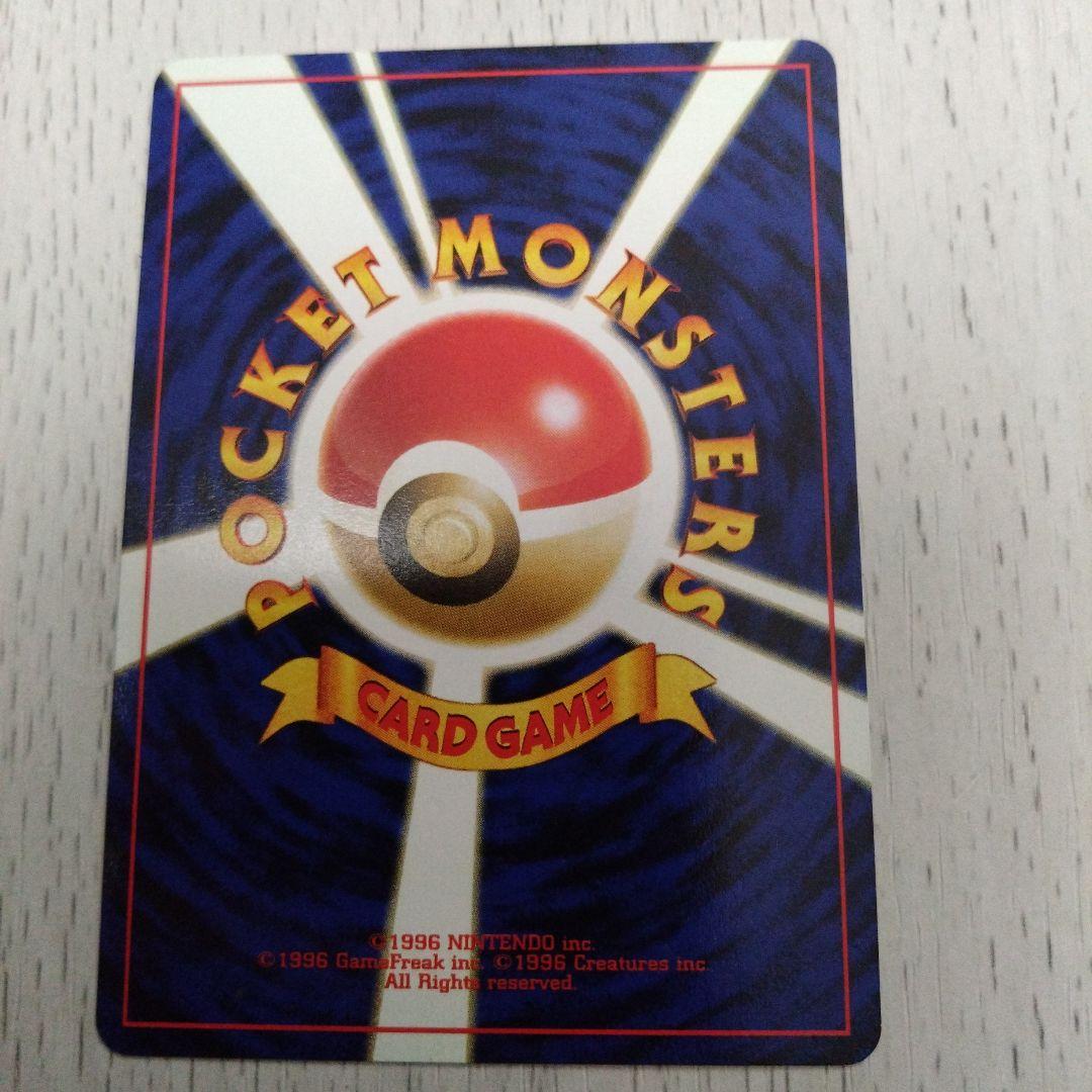 Pokemon Umbreon — Japanese
