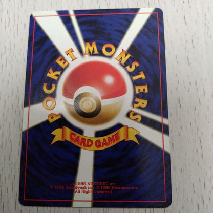 Pokemon Umbreon — Japanese