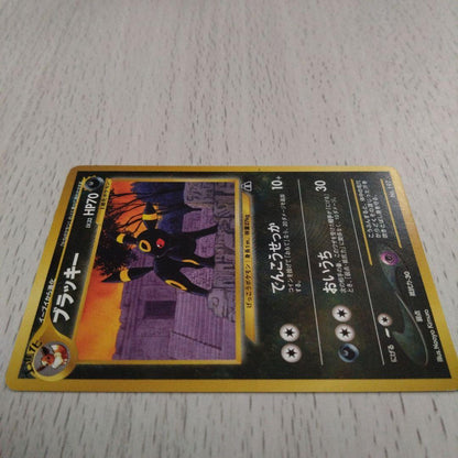 Pokemon Umbreon — Japanese