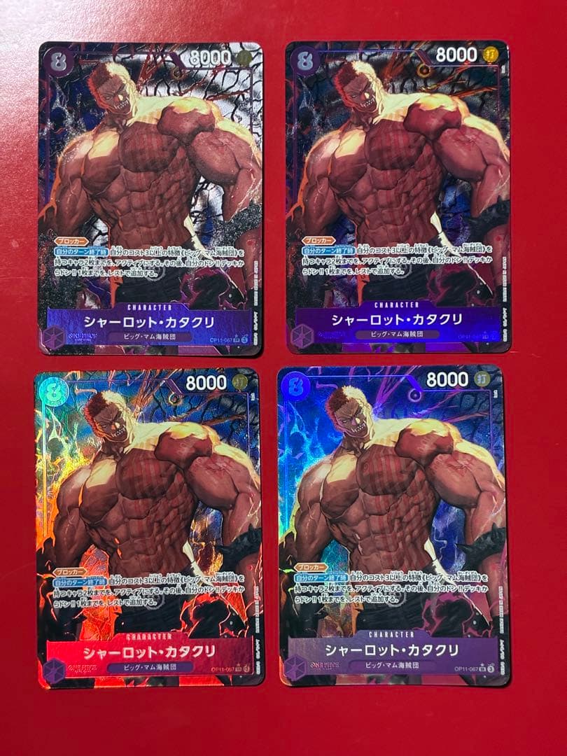 One Piece One Piece Card Game: Katakuri Prince SR Parallel — Japanese