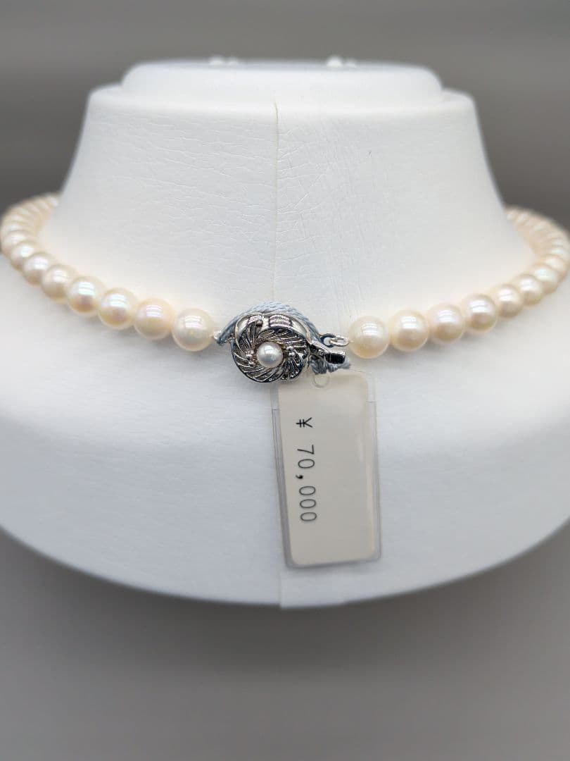 Kuro Akoya genuine pearl necklace with white 7-7.5mm pearls and silver clasp, 42.7cm length