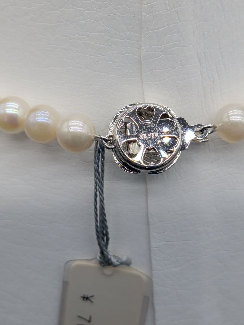 Kuro Akoya genuine pearl necklace with white 7-7.5mm pearls and silver clasp, 42.7cm length