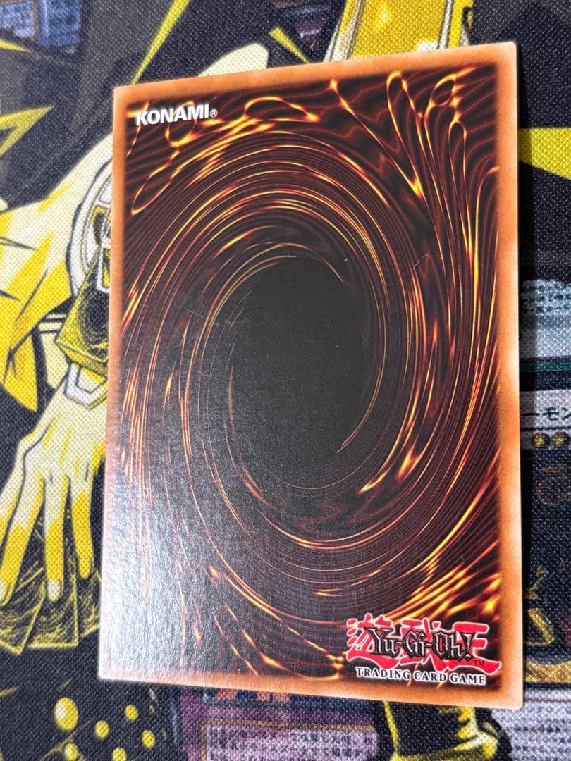 Yu-Gi-Oh Shining Dragon Star - Shofuku — English