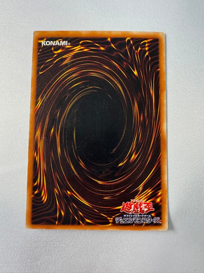 Yu-Gi-Oh Exodia the Forbidden One — Japanese