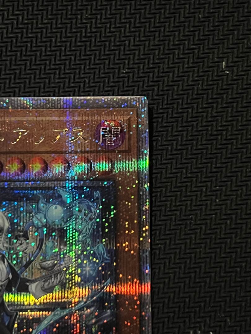 Yu-Gi-Oh Yugioh Silver Castle's Butler Arias 25th Secret — Japanese
