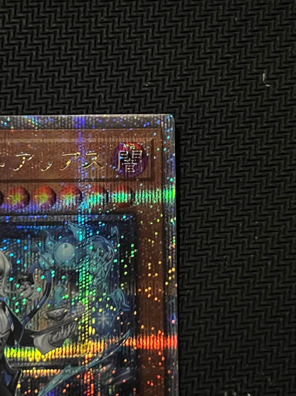 Yu-Gi-Oh Yugioh Silver Castle's Butler Arias 25th Secret — Japanese