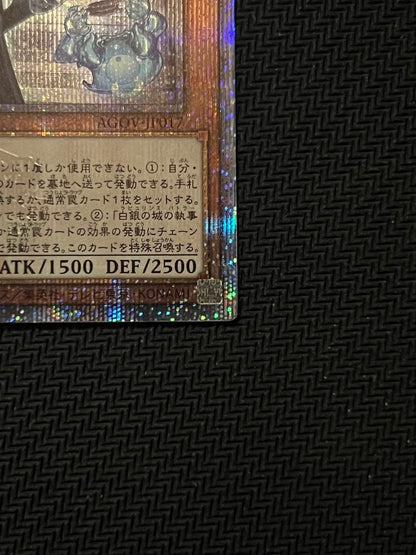 Yu-Gi-Oh Yugioh Silver Castle's Butler Arias 25th Secret — Japanese