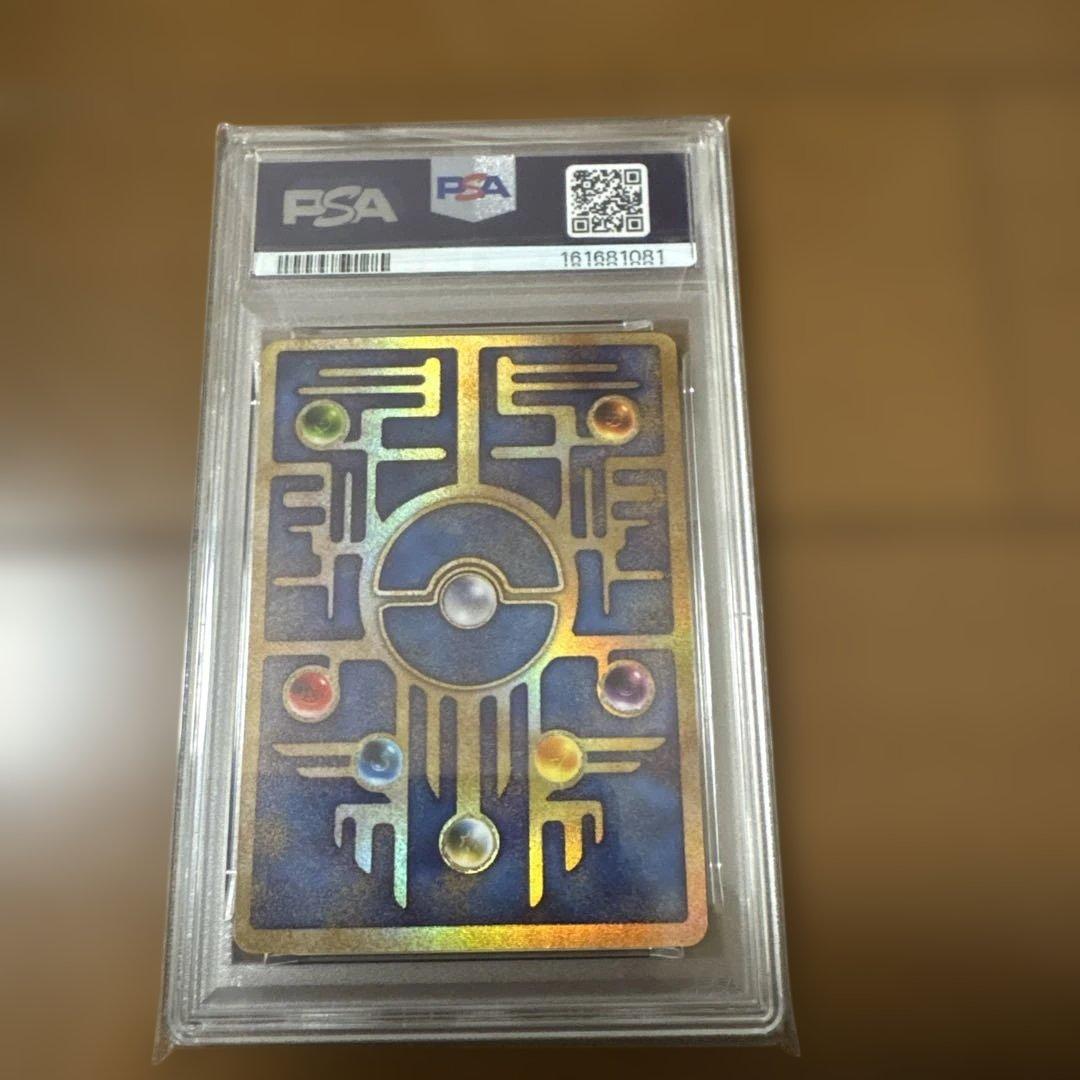 PSA 9 Pokemon Mew PROMO — Japanese