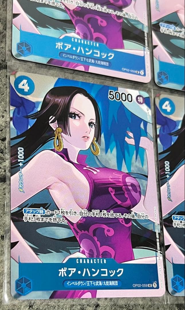 One Piece Boa Hancock — Japanese