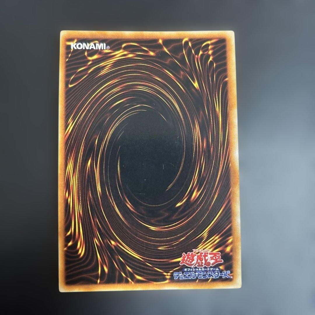Yu-Gi-Oh Millennium Shield — Japanese