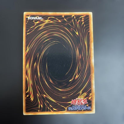 Yu-Gi-Oh Millennium Shield — Japanese