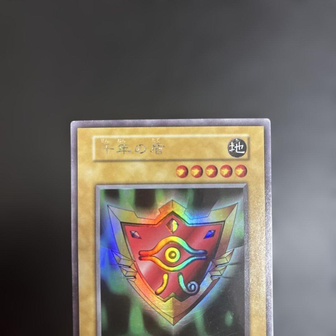 Yu-Gi-Oh Millennium Shield — Japanese