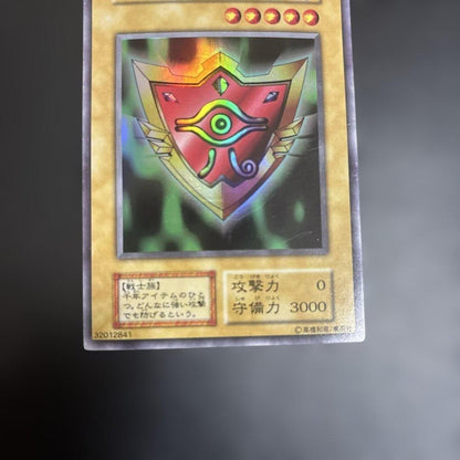 Yu-Gi-Oh Millennium Shield — Japanese
