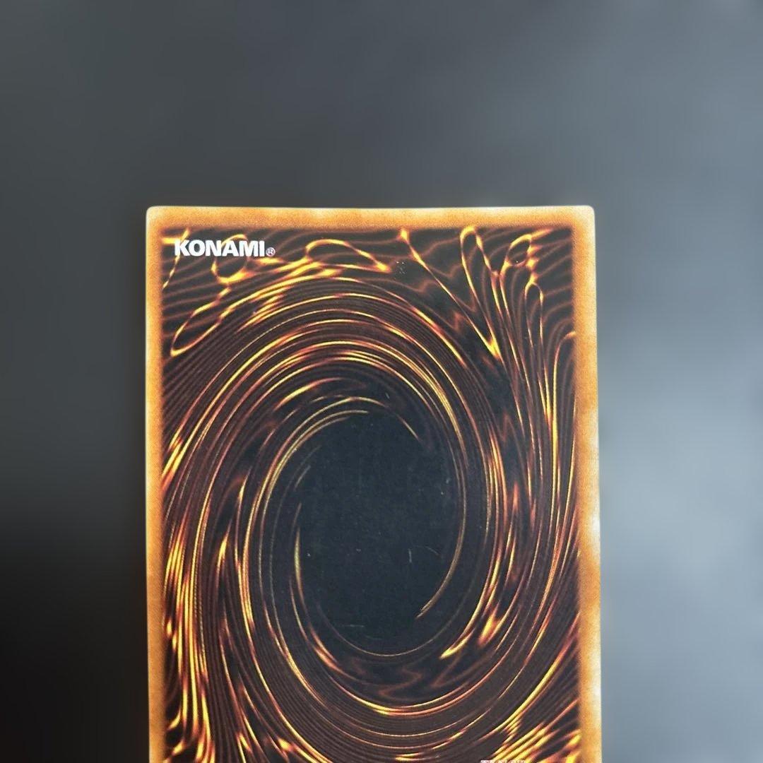 Yu-Gi-Oh Millennium Shield — Japanese
