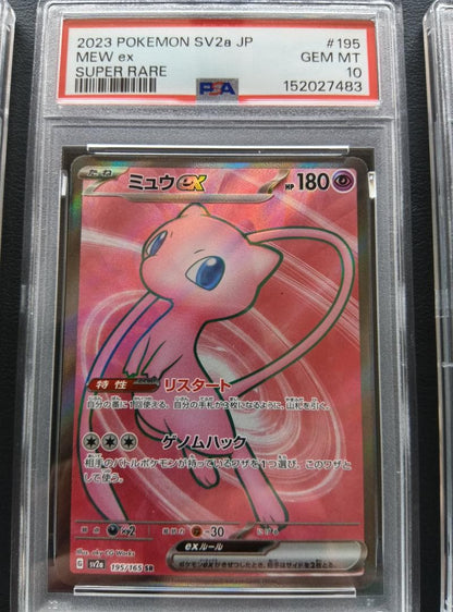 PSA 10 Pokemon Mew ex — Japanese