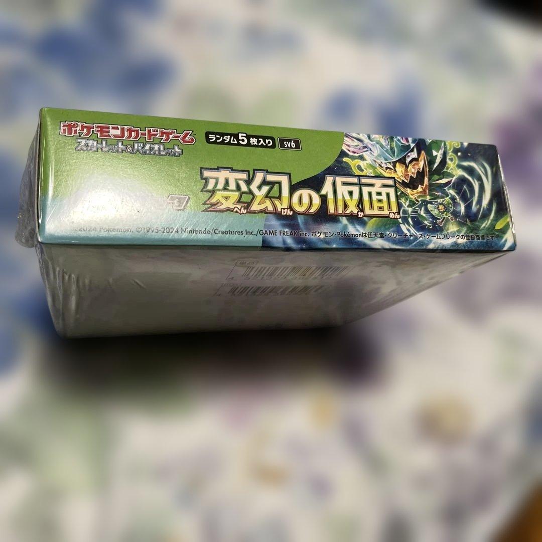 Pokemon Pokémon Card Game: Mysterious Mask 5-Pack Unopened Box Box — Japanese
