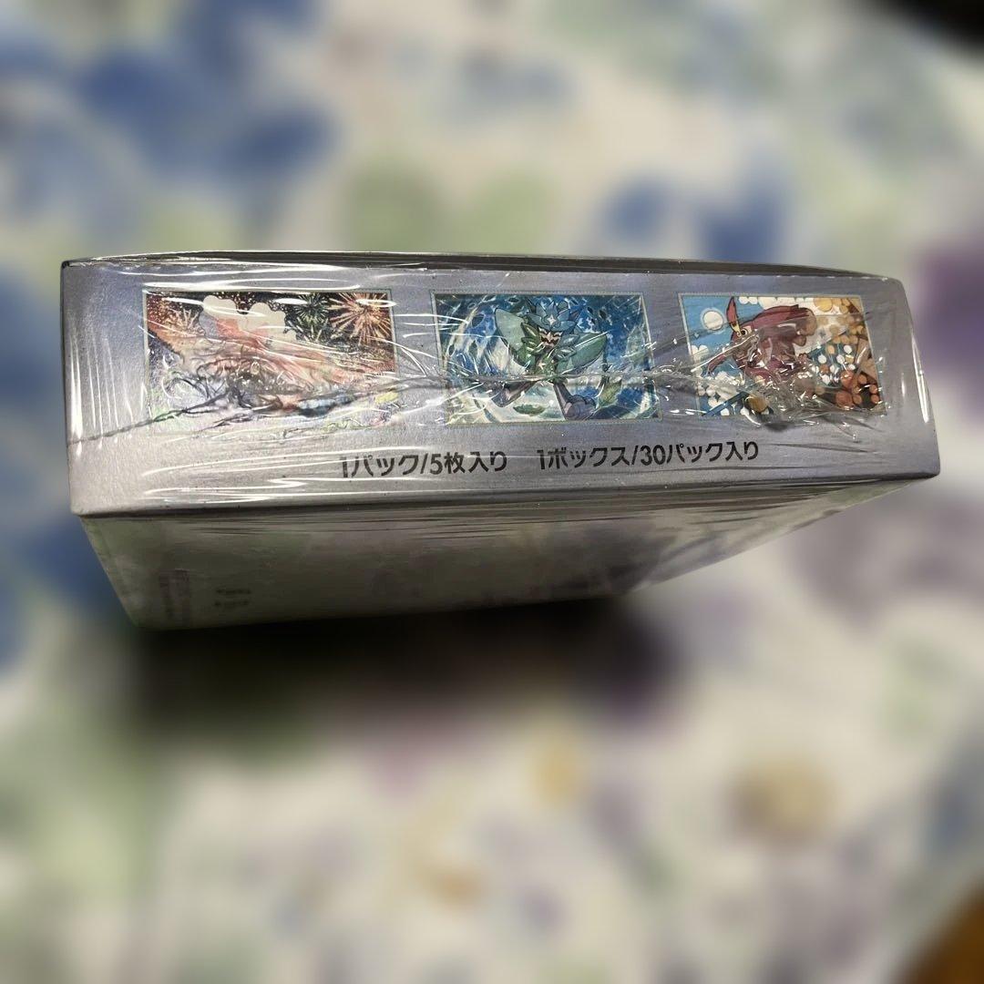 Pokemon Pokémon Card Game: Mysterious Mask 5-Pack Unopened Box Box — Japanese