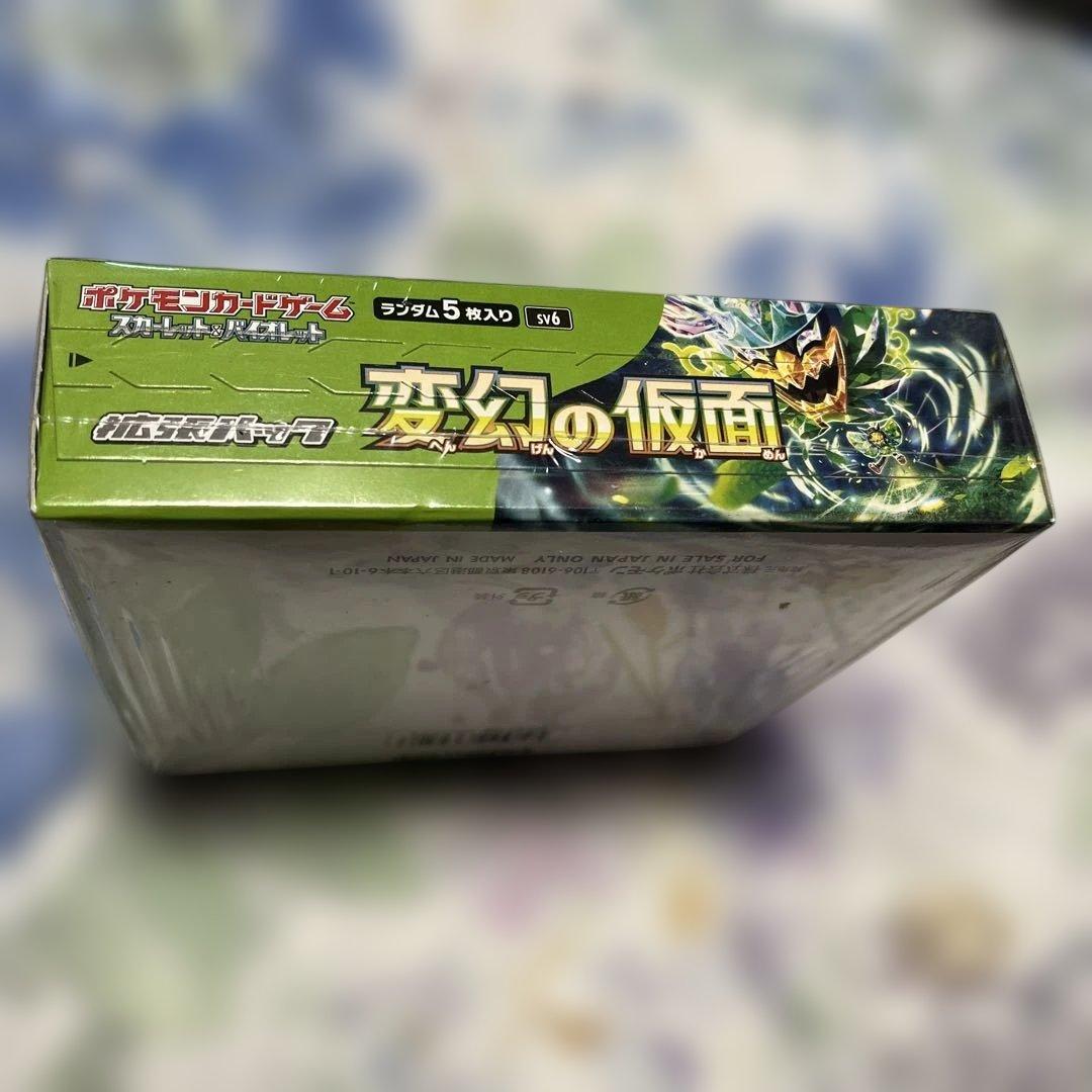 Pokemon Pokémon Card Game: Mysterious Mask 5-Pack Unopened Box Box — Japanese