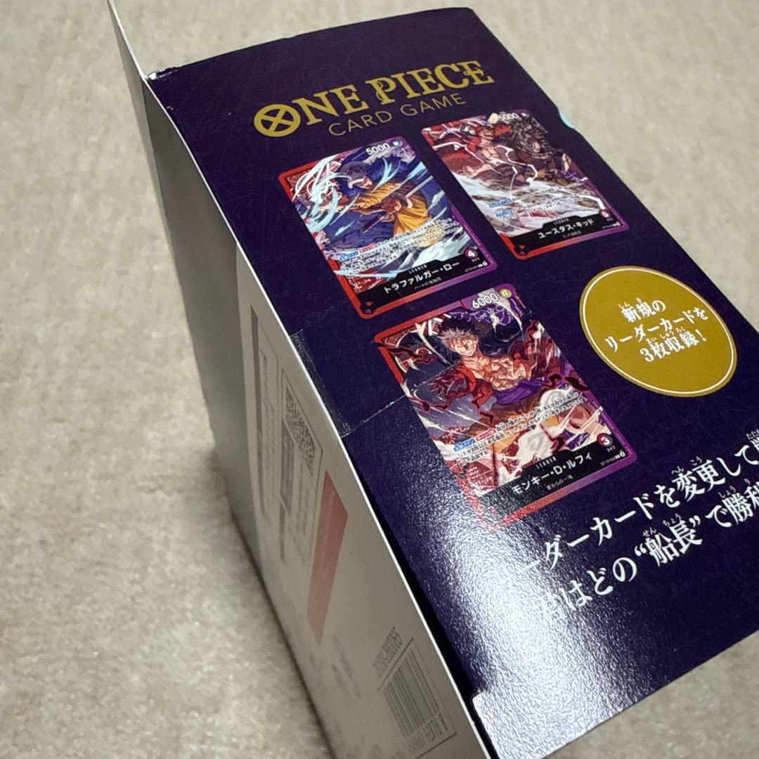 One Piece One Piece Card Game Ultimate Deck: Pirate Captain Gathering Box — Japanese